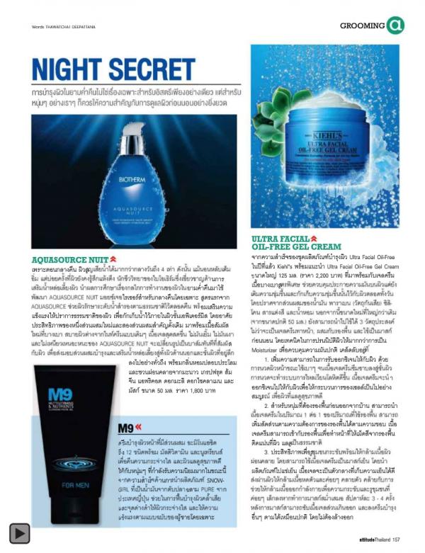 Attitude-July-2012